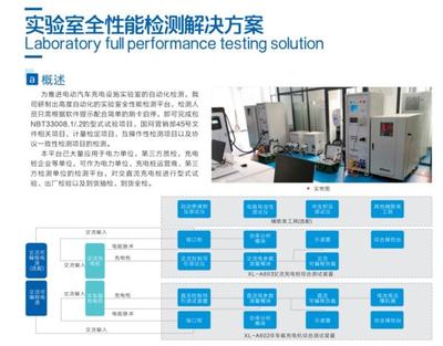 祝贺!深圳市星龙科技股份荣获"仪器仪表领军企业奖"